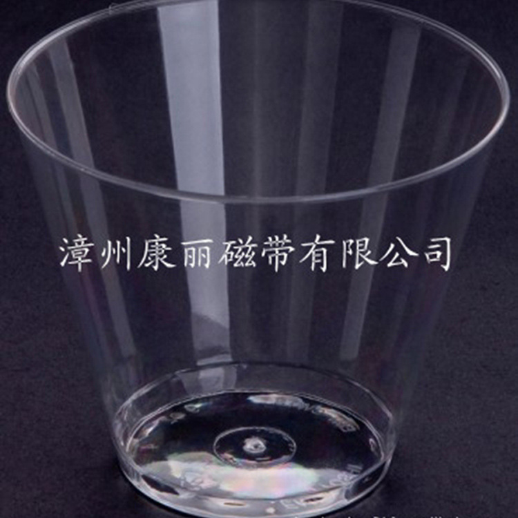 供應270ml硬塑料杯 一次性塑料杯 一次性酒杯 一次性餐具批發批發・進口・工廠・代買・代購