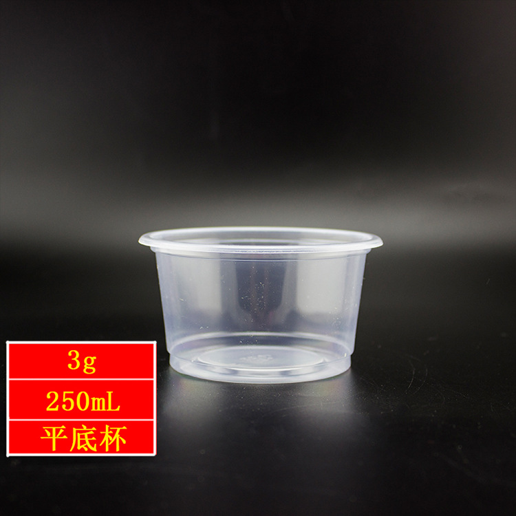 250毫升一次性塑料杯雙皮奶杯PP佈丁杯湯杯小碗龜苓膏杯2000個/箱工廠,批發,進口,代購