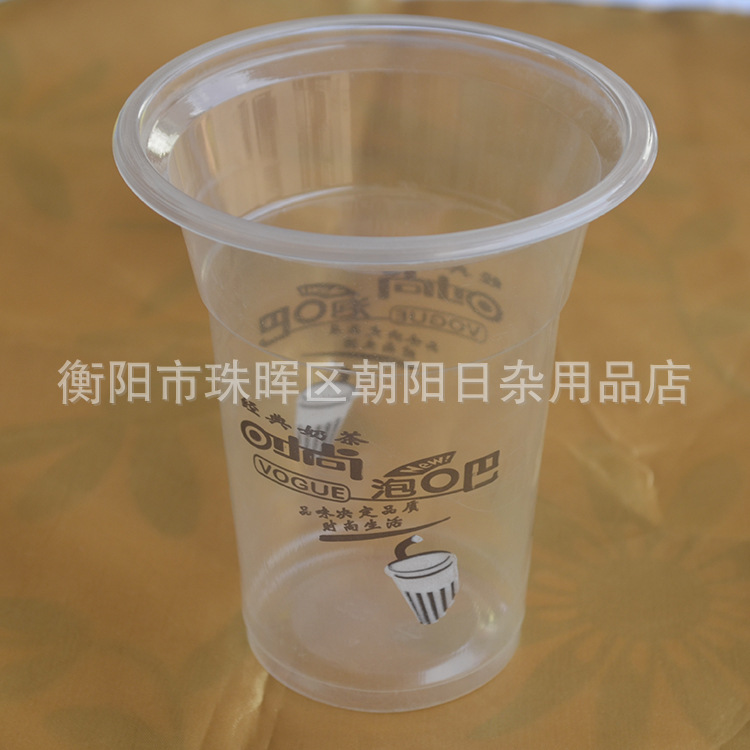 廠傢供應 一次性塑料印花杯  一次性透明塑料杯批發・進口・工廠・代買・代購
