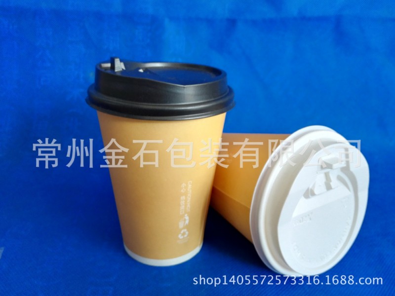 牛皮紙杯帶蓋一次性杯子熱飲杯咖啡杯奶茶杯打包杯 加厚特價批發工廠,批發,進口,代購