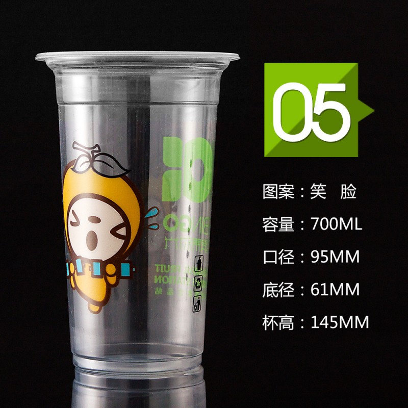 700ml加厚可愛表情一次性奶茶杯子塑料冷熱飲打包杯特價批發工廠,批發,進口,代購