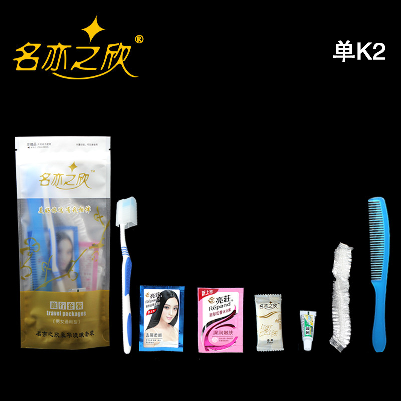 【名亦之欣】單K2 酒店一次情趣用品 客房洗浴套裝 牙刷套裝工廠,批發,進口,代購