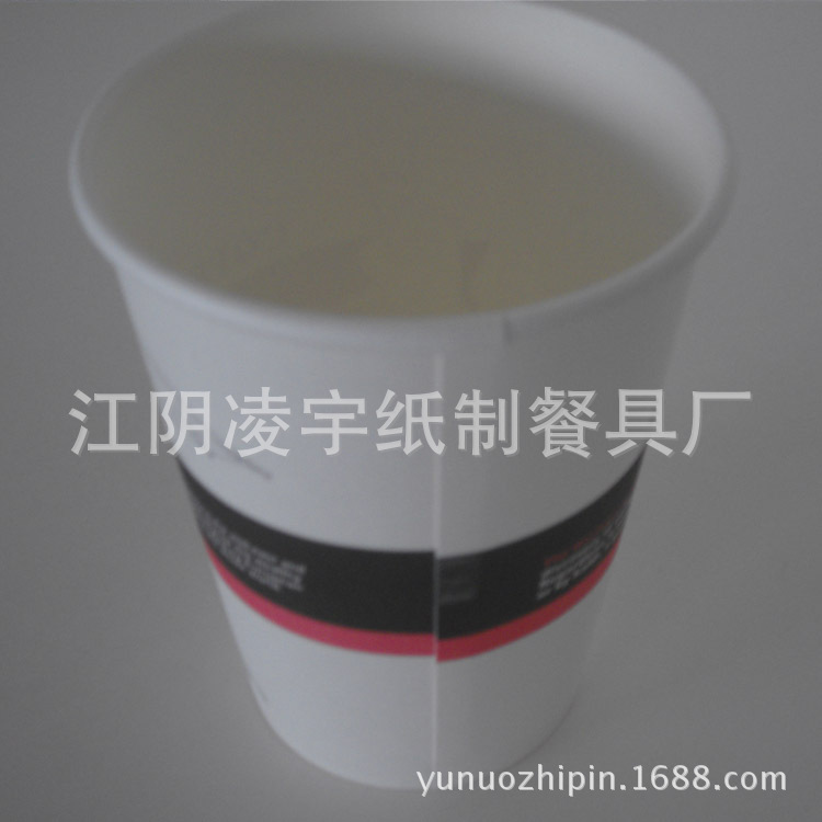 一次性紙杯定製logo廣告杯咖啡杯奶茶杯等環保加厚批發工廠,批發,進口,代購