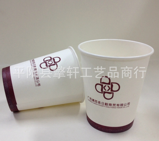 廣告定製一次性紙杯 廣告紙杯 豆漿杯 咖啡杯 奶茶杯 可印LOGO工廠,批發,進口,代購