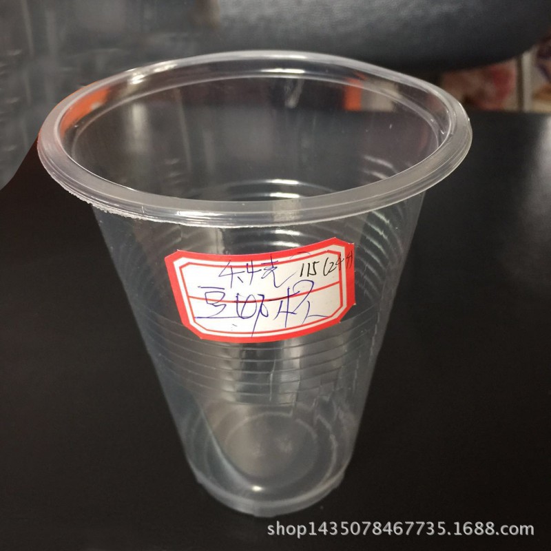 500ml加厚透明一次性塑料杯 透明塑料豆奶杯 可封口 大 2000個/箱工廠,批發,進口,代購