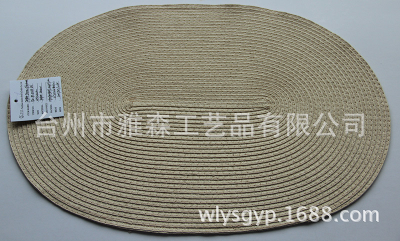 環保天然紙草編織餐墊 一次性機織西餐墊 可定製 YS-PS5033OV工廠,批發,進口,代購