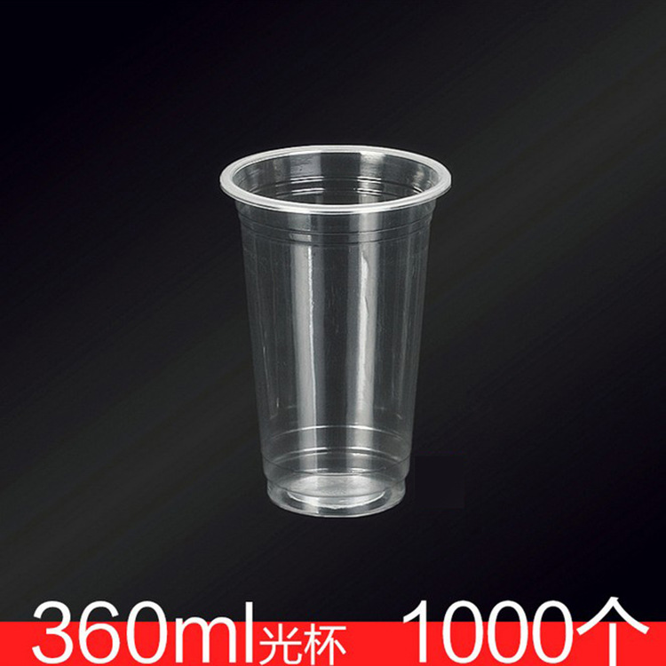 360ml 煒基隆一次性珍珠奶茶杯 塑料透明光杯 打包膠杯 1000工廠,批發,進口,代購