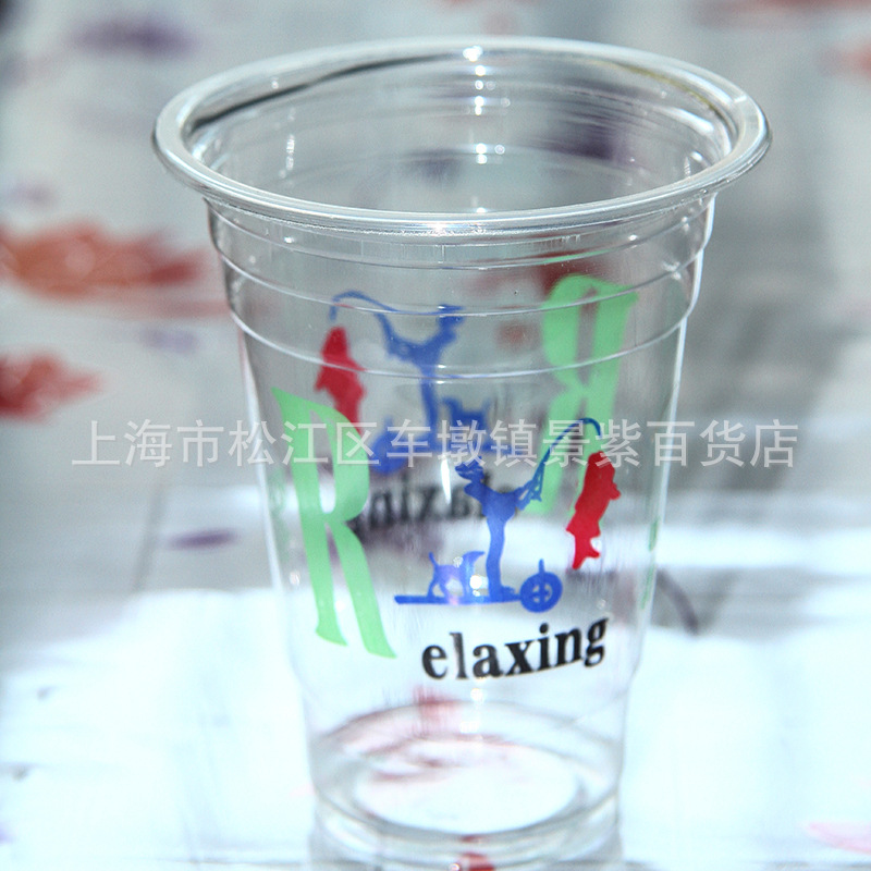 廠傢直銷 環保杯子釣魚杯透明杯子 珍珠奶茶杯 一次性塑料杯子批發・進口・工廠・代買・代購