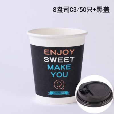 一次性咖啡紙杯8/12/16盎司紙杯奶茶熱飲外帶杯打包紙杯聯美紙杯工廠,批發,進口,代購