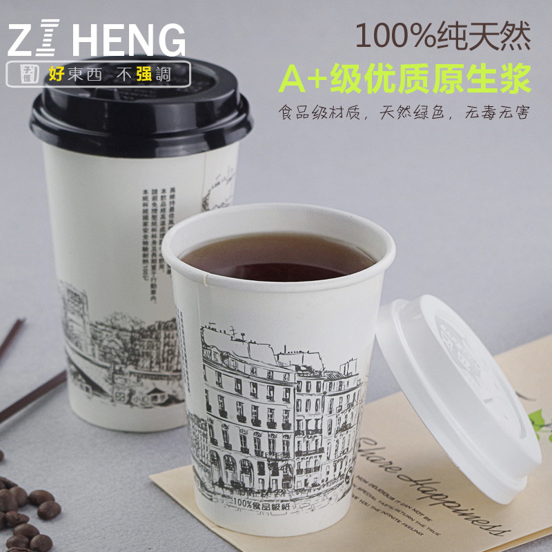 400ml/500ml一次性奶茶杯咖啡紙杯批發圖案加厚外帶飲料冷熱紙杯工廠,批發,進口,代購