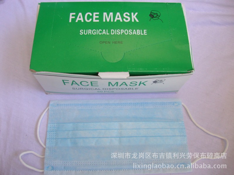 一次性 醫用 無紡佈 防塵 三層鋁條 口罩  face mask批發廠傢直銷工廠,批發,進口,代購
