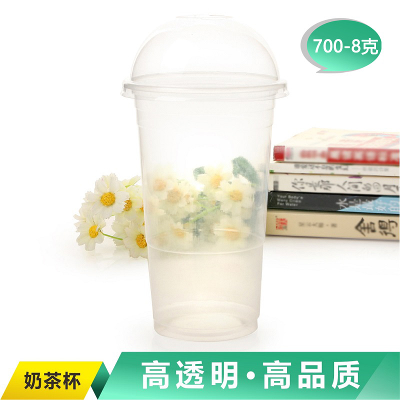 700-8克杯奶茶杯加厚果汁杯一次性塑料杯帶蓋透明光杯1000個批發工廠,批發,進口,代購