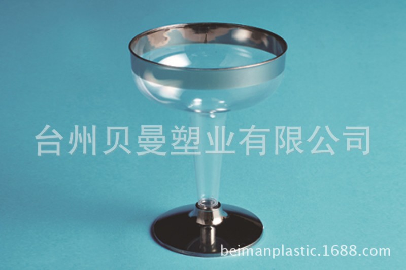 塑料水杯塑料雞尾酒杯 鍍銀邊雞尾杯 鍍不銹鋼雞尾杯 一次性 塑料工廠,批發,進口,代購