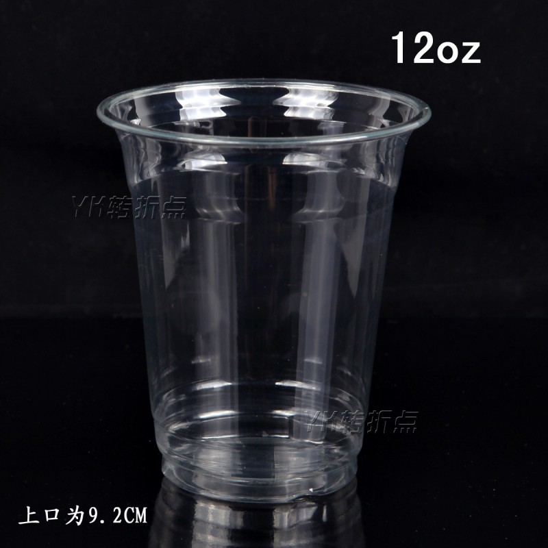 批發 12A一次性塑料杯子 PET豆漿杯咖啡杯 不帶蓋100隻 400ml工廠,批發,進口,代購