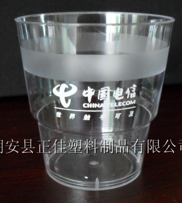 一次性廣告塑料杯 塑料廣告杯 系列180~250ML 【可定製廣告】批發・進口・工廠・代買・代購
