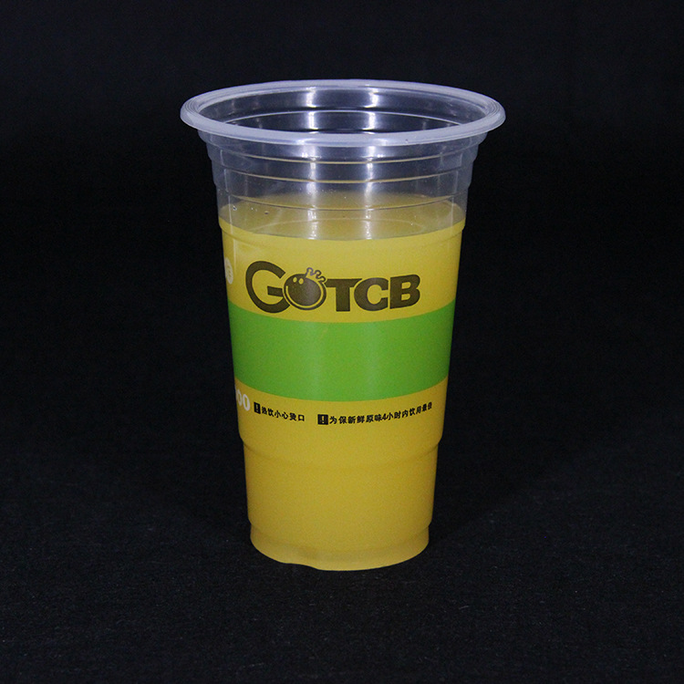 廠傢批發一次性PP透明塑料杯 冷熱飲杯 果汁杯 奶茶杯子 定做定製批發・進口・工廠・代買・代購