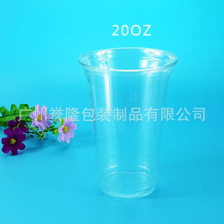 樂奇奧20安PET杯COSTA款式飲料杯一次性杯高透明塑料飲料咖啡杯子工廠,批發,進口,代購