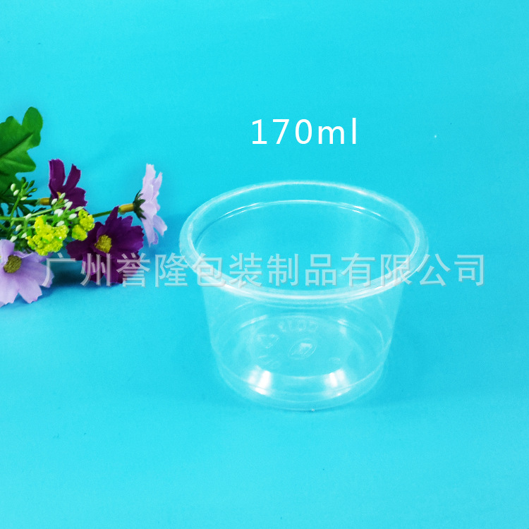 一次性塑料食品PP杯170ML透明果凍杯圓形雪糕杯平底工廠,批發,進口,代購