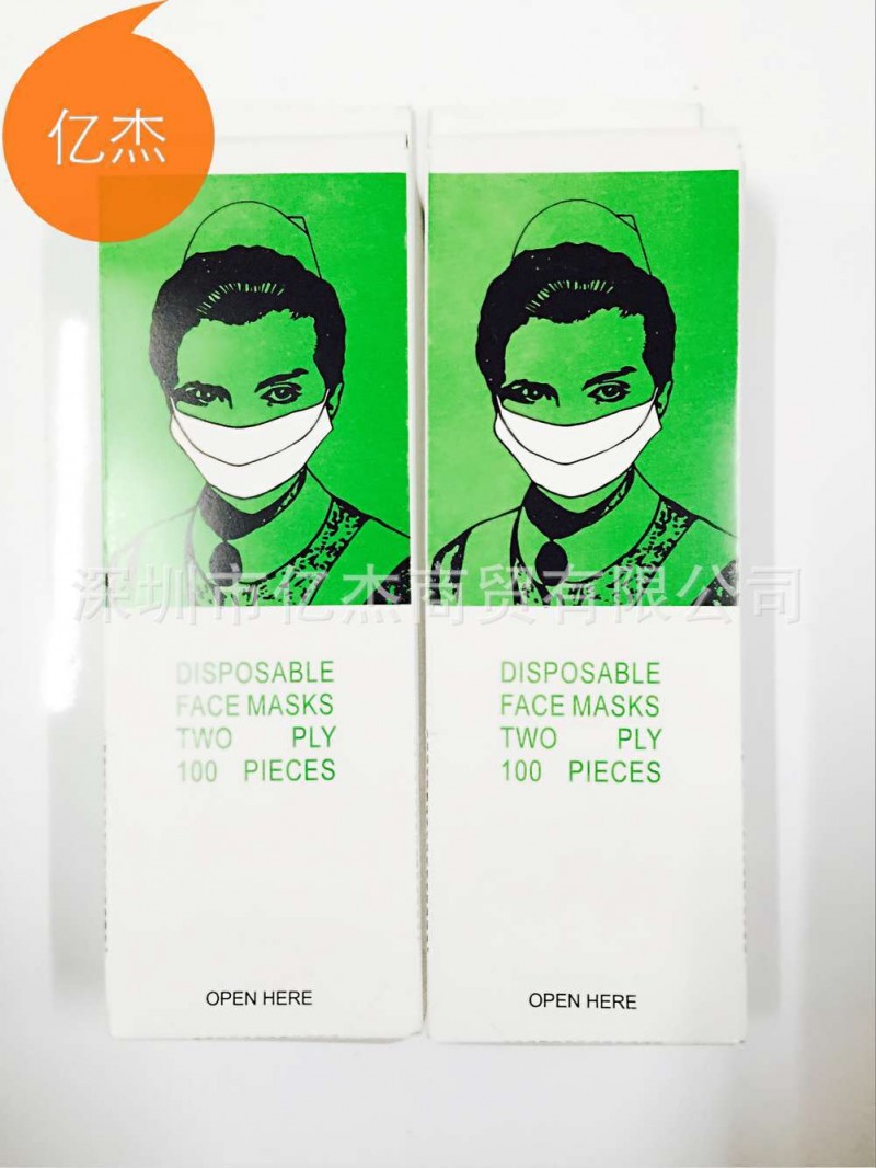 批發一次性紙口罩 雙層加厚防塵防霧霾口罩 掛耳醫用口罩100/盒工廠,批發,進口,代購