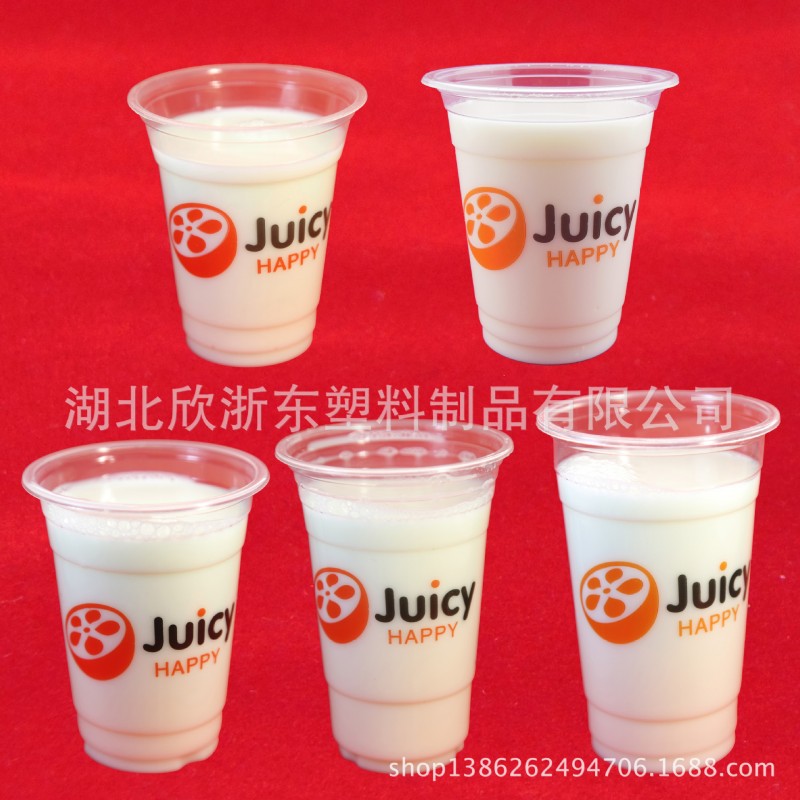 一次性塑料杯1000個 加厚高透明奶茶杯批發定做鮮橙果汁杯飲料杯工廠,批發,進口,代購