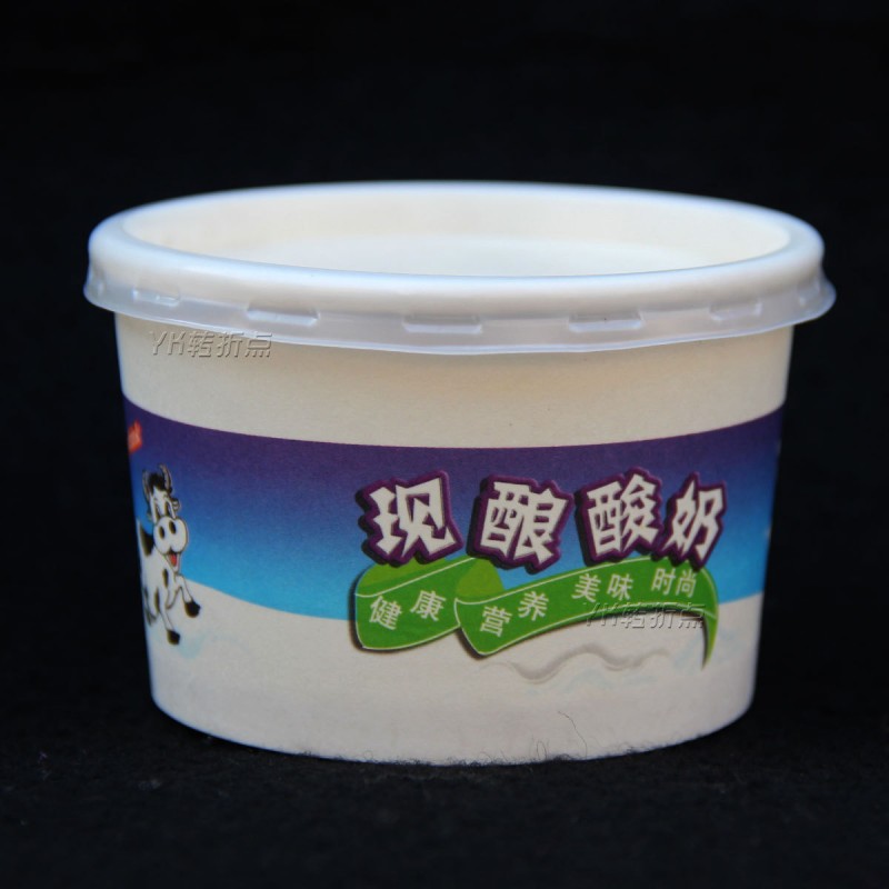 加厚款 佈丁紙杯 冰淇淋紙碗 酸奶碗 冰激凌碗 8.5盎司 100套工廠,批發,進口,代購
