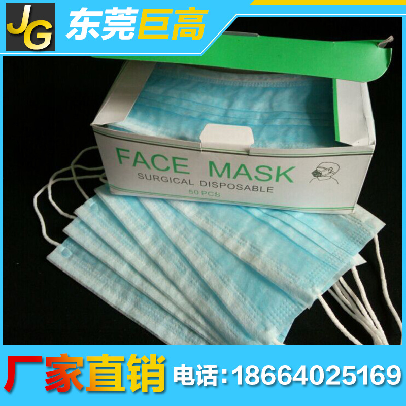 一次性口罩低價批發 三層無紡佈口罩 藍色 防護防塵口罩廠傢直銷工廠,批發,進口,代購