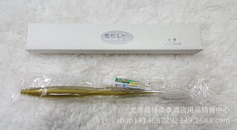 賓館酒店一次情趣用品 卡盒裝牙具套裝高檔雙色牙刷黑妹牙膏現貨工廠,批發,進口,代購