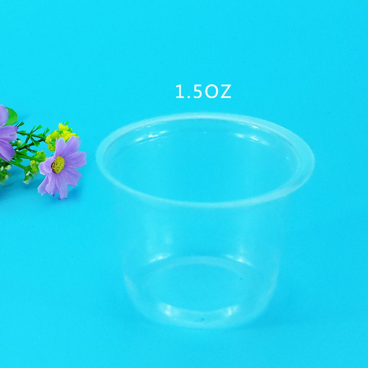 樂奇奧1.5安士一次性塑料PP塑料透明杯試飲杯PP調料杯醬汁杯批發工廠,批發,進口,代購