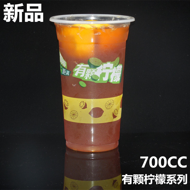 金利 1000毫升 加厚16克 一次性奶茶杯/奶茶塑料杯 果汁杯工廠,批發,進口,代購