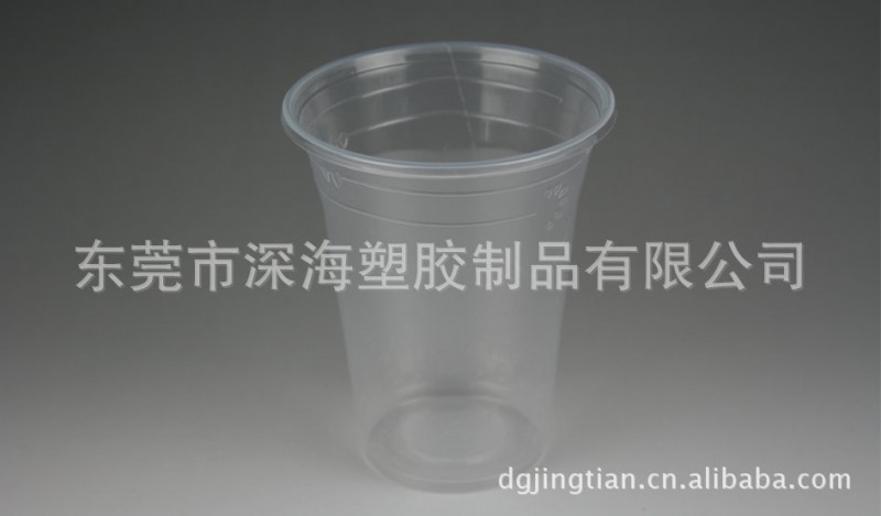 廠傢供應 塑料杯子水杯 一次性杯子批發 定製塑料杯子批發・進口・工廠・代買・代購
