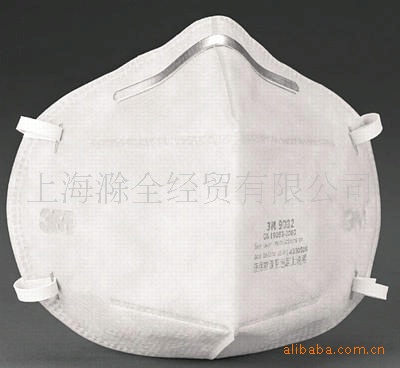 供應3M-9001A 折疊式防塵口罩 一次性口罩 口罩批發批發・進口・工廠・代買・代購