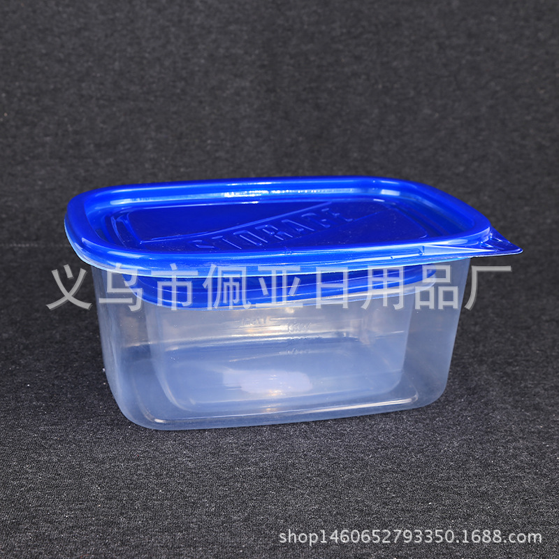 透明長方形PP塑料密封保鮮盒 食品保鮮盒微波爐保鮮盒2431工廠,批發,進口,代購