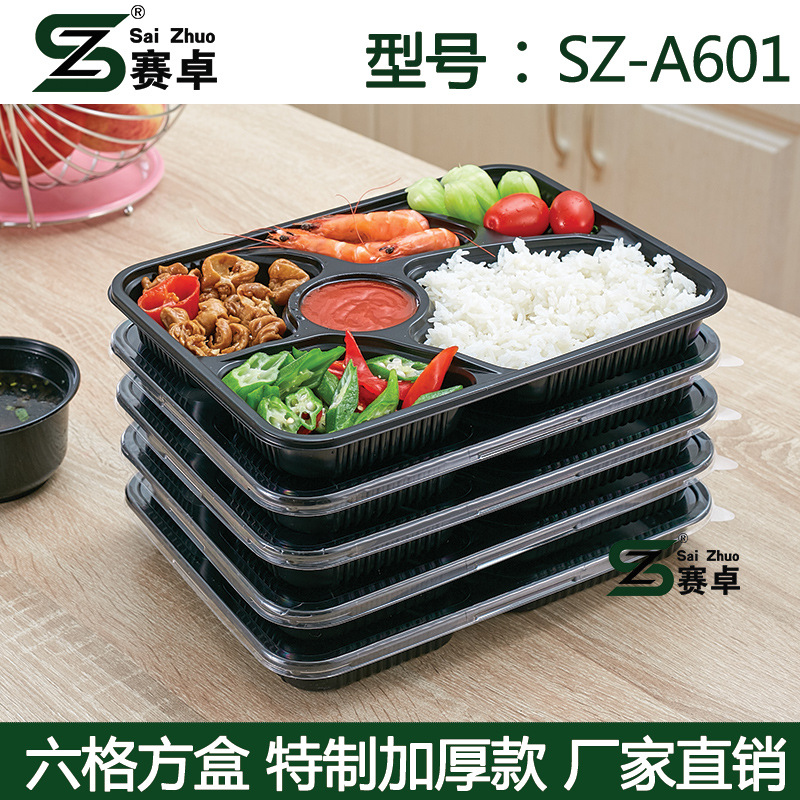 一次性飯盒SZ-601高檔六格黑色餐盒外賣打包盒一次性餐盒廠傢直銷工廠,批發,進口,代購
