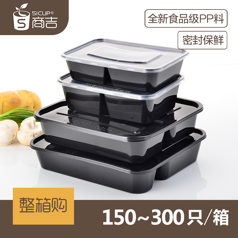商吉 黑色多格塑料飯盒一次性快餐盒打包盒外賣餐盒方形帶蓋批發工廠,批發,進口,代購