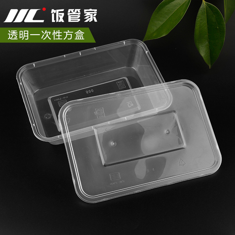 廠傢直銷 一次性飯盒透明外賣打包盒環保PP餐盒工廠,批發,進口,代購