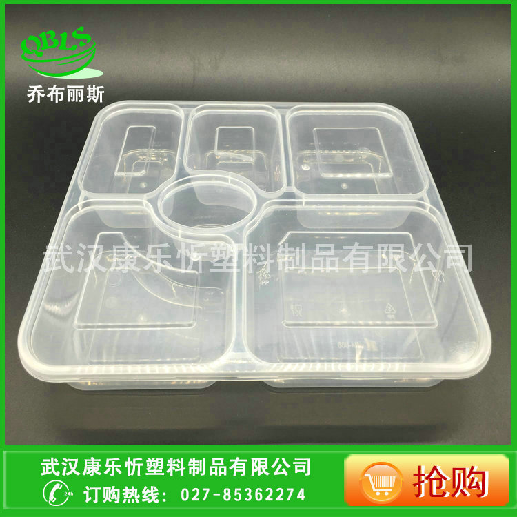 長期供應 六格餐盒 888ML塑料分格便當盒 單層分格便當盒工廠,批發,進口,代購
