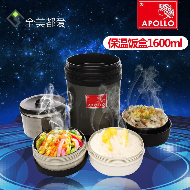 韓國進口保溫飯盒 APOLLO阿波羅不銹鋼真空保溫桶三層便當盒1600s工廠,批發,進口,代購