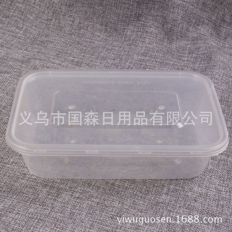 方形 一次性飯盒透明餐盒打包外賣快餐盒 環保無毒一次性塑料盒工廠,批發,進口,代購
