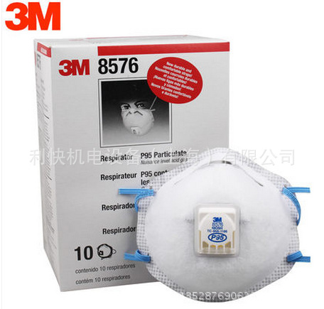 3M 8576 P95活性炭防塵口罩防霧霾PM2.5化工酸性氣體異味防毒口罩工廠,批發,進口,代購