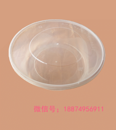 批發一次性快餐盒3800高檔圓盒  乳白  透明塑料碗 餐具工廠,批發,進口,代購