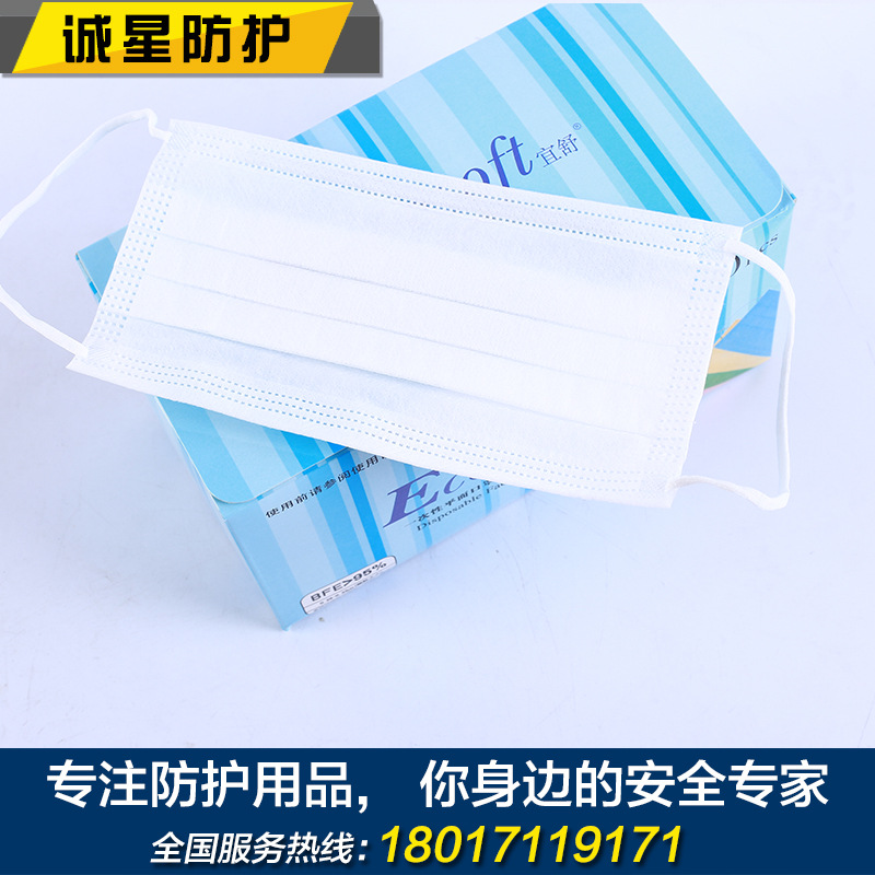 吉可 一次性口罩3層 美容 醫用一次性防塵 風流感防異味口罩批發・進口・工廠・代買・代購