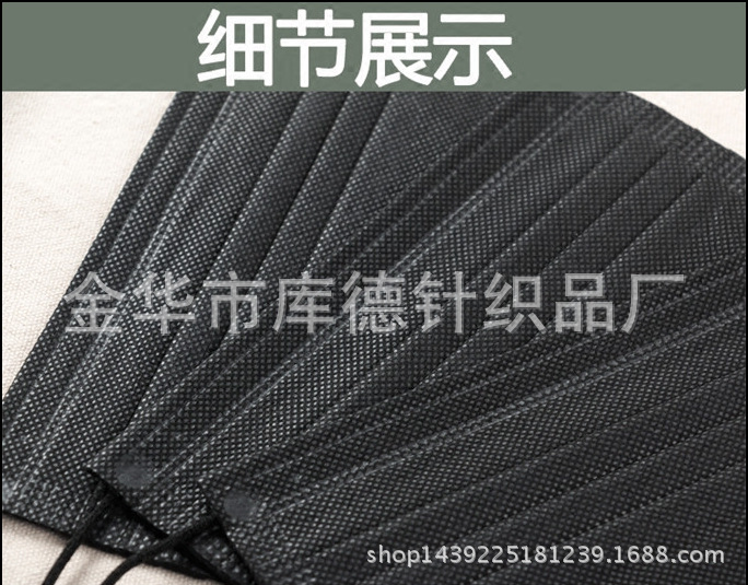 供應黑色一次性口罩無紡佈口罩四層純黑活性炭口罩防霧霾批發工廠,批發,進口,代購