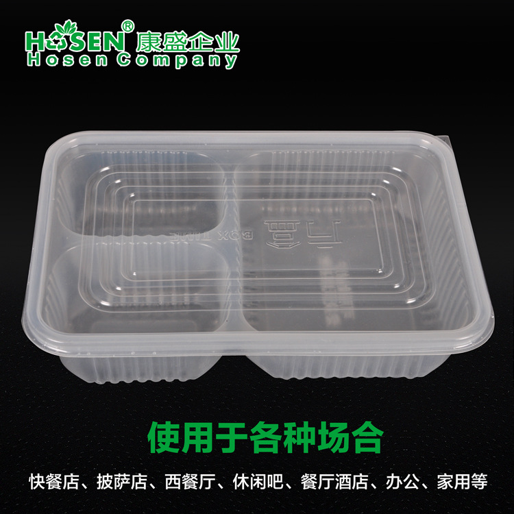一次性飯盒快餐盒PP塑料環保外賣透明三格長方形帶蓋餐盒600套/箱批發・進口・工廠・代買・代購