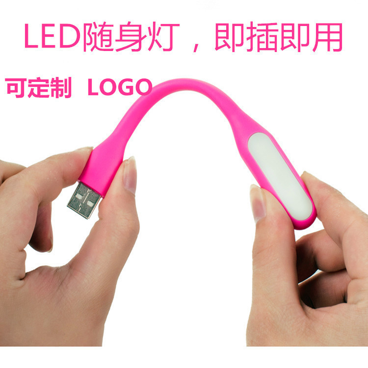 爆款小米LED小臺燈 創意款通用USB小夜燈可訂製LOGOUSB電源隨身燈批發・進口・工廠・代買・代購