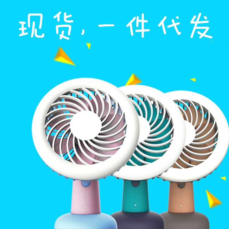 stylepie風格派新款口袋怪獸風扇燈 辦公室大號迷你靜音電風扇工廠,批發,進口,代購