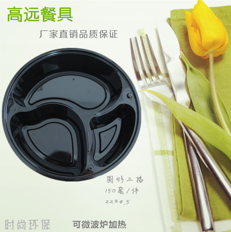 1080ML 三格圓形一次性加厚註塑餐盒 外賣飯盒 打包快餐盒 150套工廠,批發,進口,代購