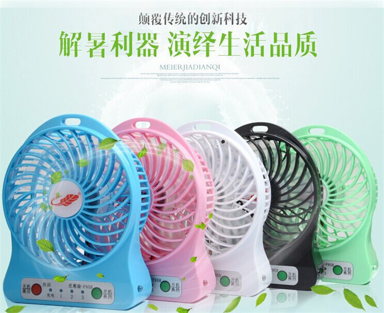 芭蕉扇 迷你風扇 便攜可充電風扇 USB三檔強風靜音手持電吹扇工廠,批發,進口,代購