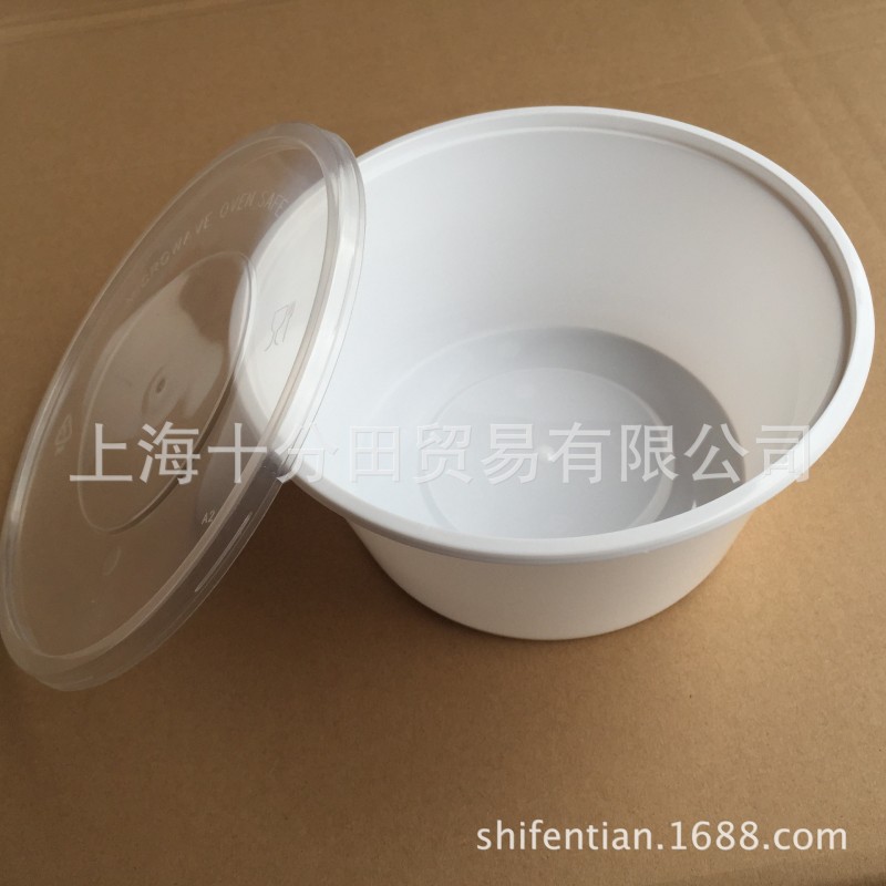 超大湯碗 容量1250ml 型號W-MY15461 打包盒 餐盒 一次性飯盒工廠,批發,進口,代購