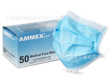愛馬斯AMMEX 一次性淺藍色醫用三層無紡佈口罩，防流感，防霧霾批發・進口・工廠・代買・代購