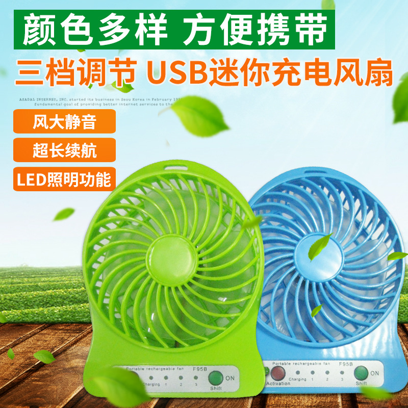 迷你芭蕉風扇 便攜式usb充電風扇 學生宿舍辦公桌臺式小風扇工廠,批發,進口,代購